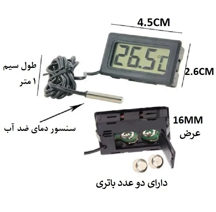 دماسنج دیجیتالی مدل TPM-10 بسته 12 عددی