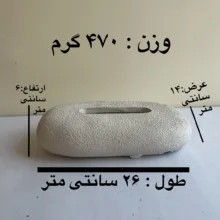جای دستمال کاغذی مدل تخت طرح تکسچر کد ۰۱