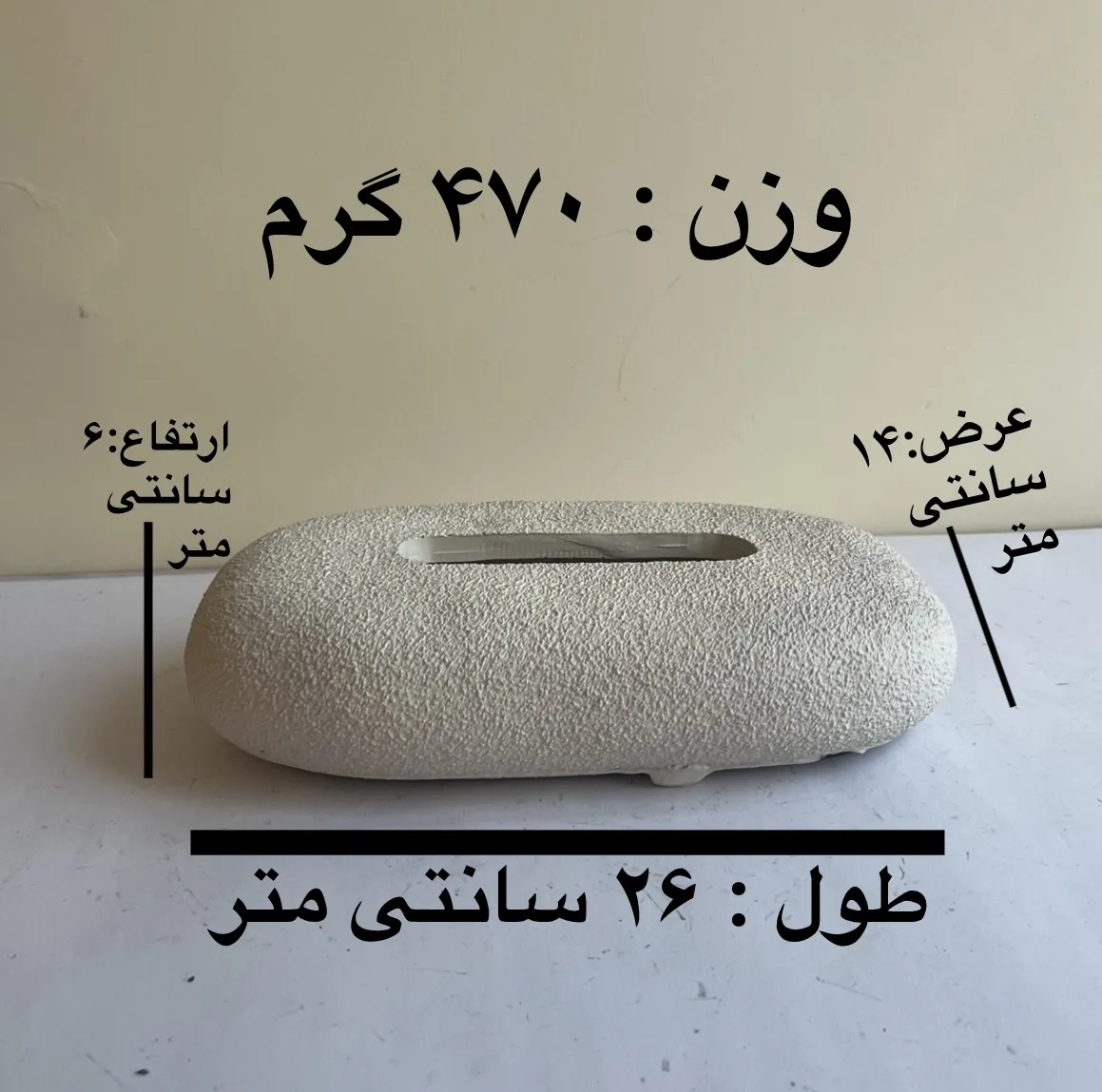 جای دستمال کاغذی مدل تخت طرح تکسچر کد ۰۱