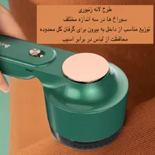 پرزگیر برقی لباس مدل ZG-M702S