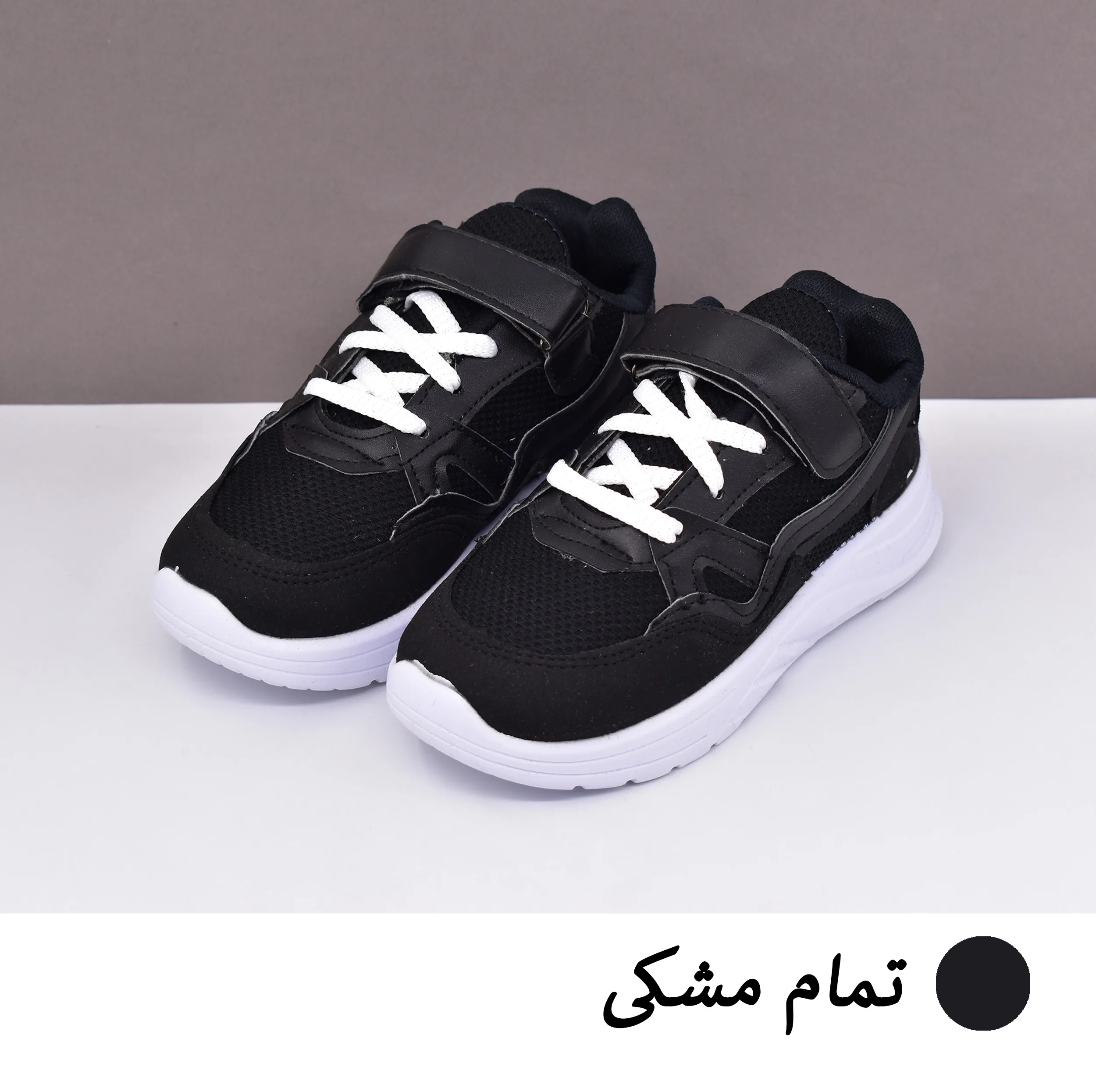 کفش پیادهروی پسرانه مدل ZNG کد 12683