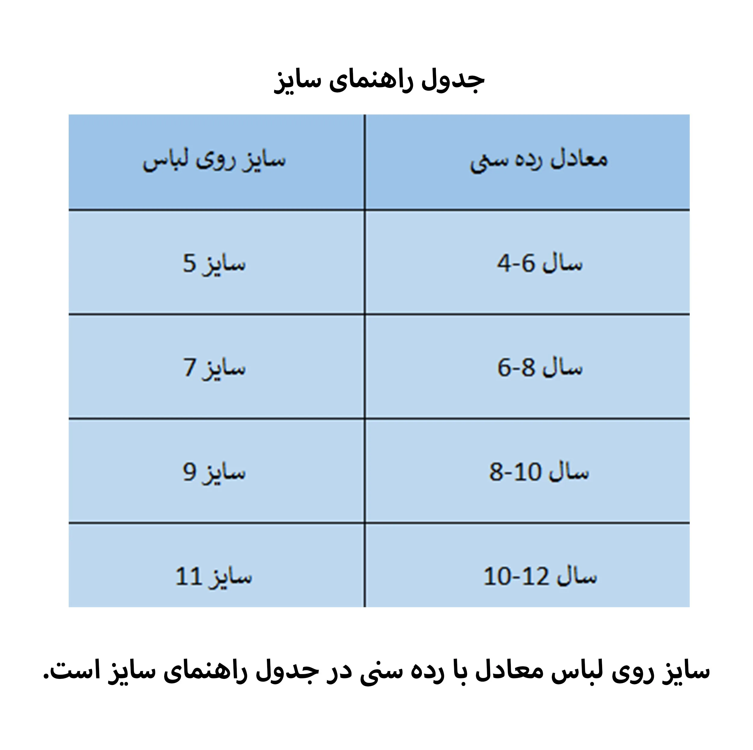 ست تی شرت و شلوارک پسرانه مادر مدل رابرت 26