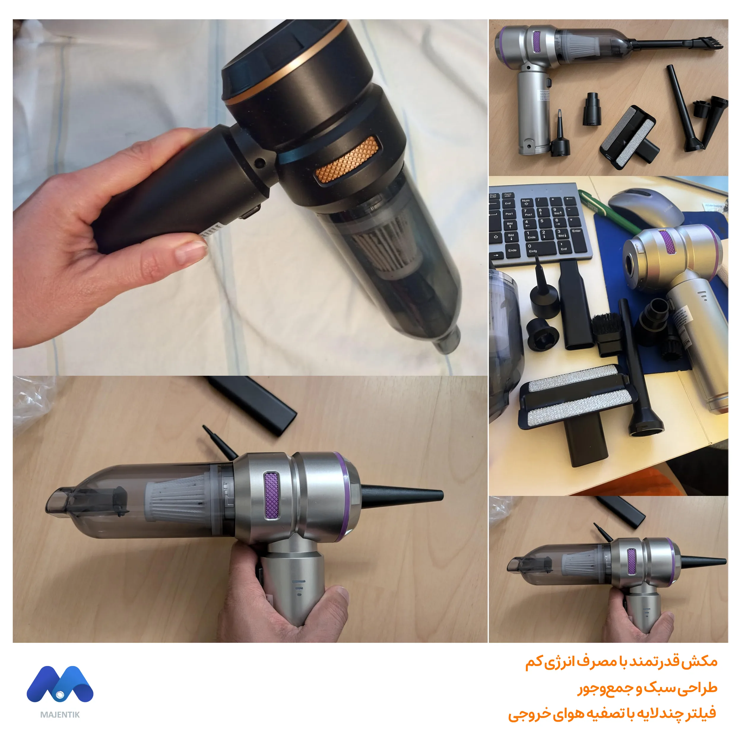جارو شارژی مجنتیک مدل HL-121