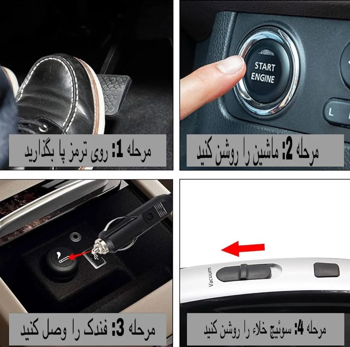 جارو فندکی خودرو مدل MULTIFUNCTION