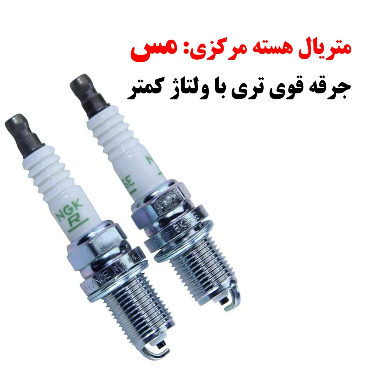 شمع خودرو ان جی کی مدلBKR6E 6962 بسته 4 عددی