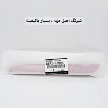 شبرنگ عقب راست خودرو مزدا مدل BBP2-51-5M0A مناسب برای مزدا 3 نیو