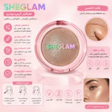 هایلایتر آدامسی شیگلم مدل Glowchi Bouncy رنگ Custard