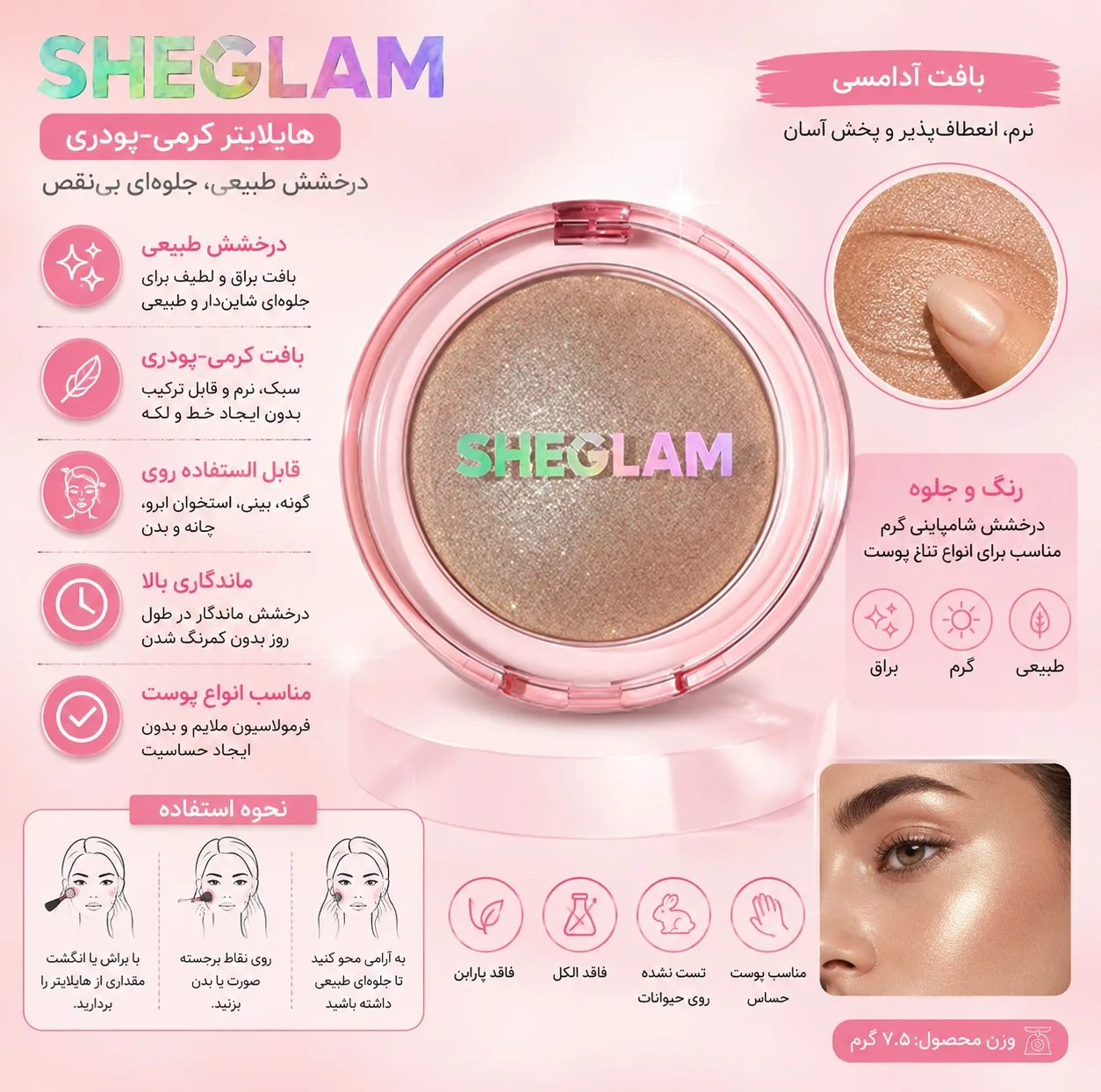 هایلایتر آدامسی شیگلم مدل Glowchi Bouncy رنگ Custard