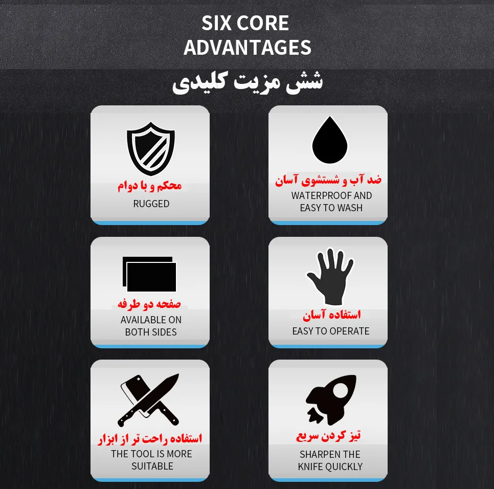 چاقو تیز کن طرح تیتانیوم