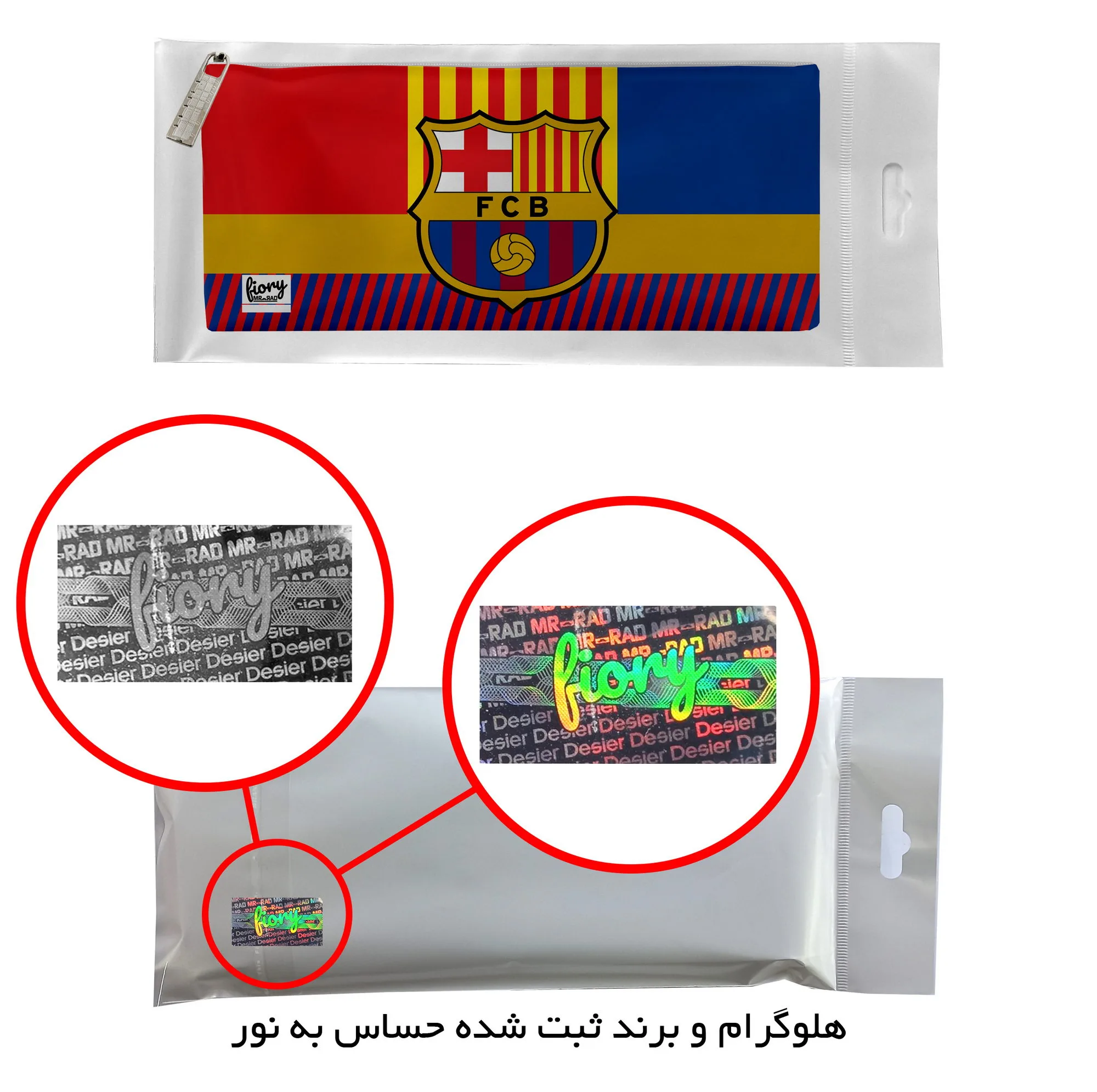 جامدادی مستر راد مدل تیم بارسلونا کد fiory 2117