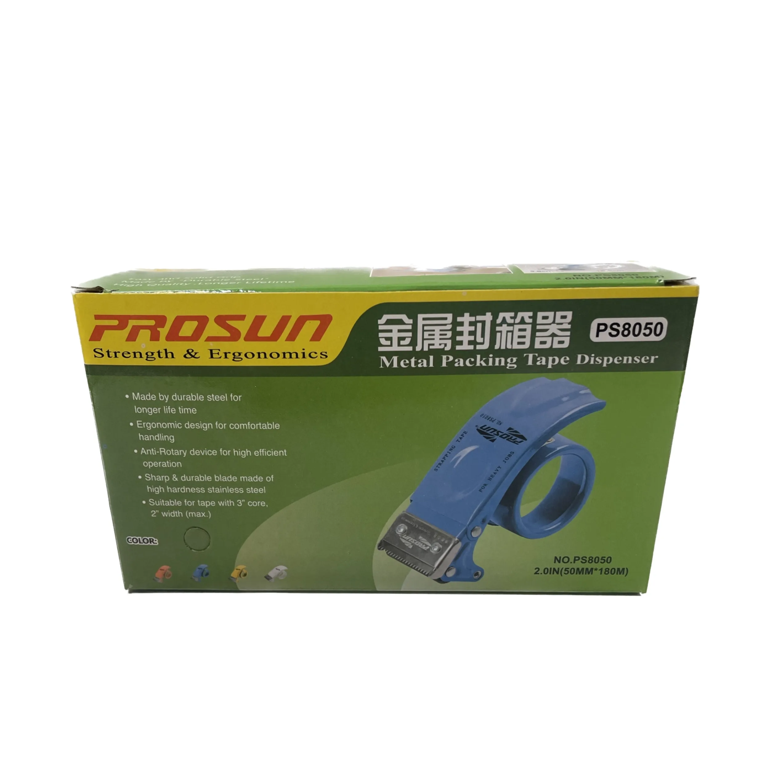 دستگاه چسب پهن پروسان مدل PS8050