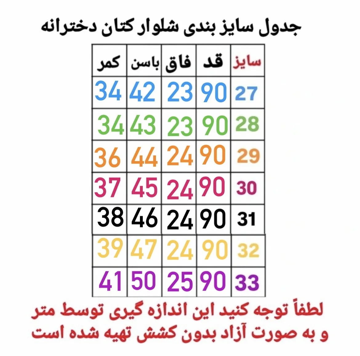 شلوار کتان دخترانه مدل 22116159 en