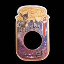 گیفت طرح بانکه مدل الاغ مجموعه 10 عددی