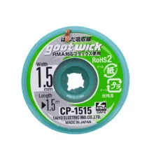 سیم قلع کش گات مدل CP 1515 ژاپنی