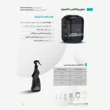اسپری واکس داشبورد خودرو ایتاک مدل LDW حجم 500 میلیلیتر