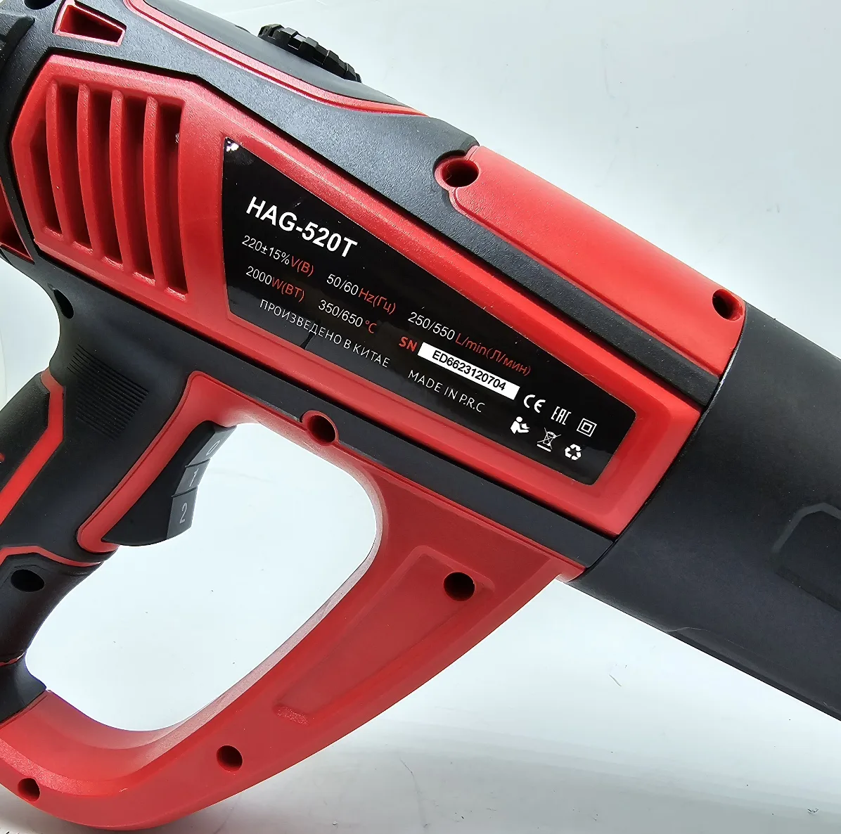 سشوار صنعتی ادون مدل دیمردار کد HAG-520T