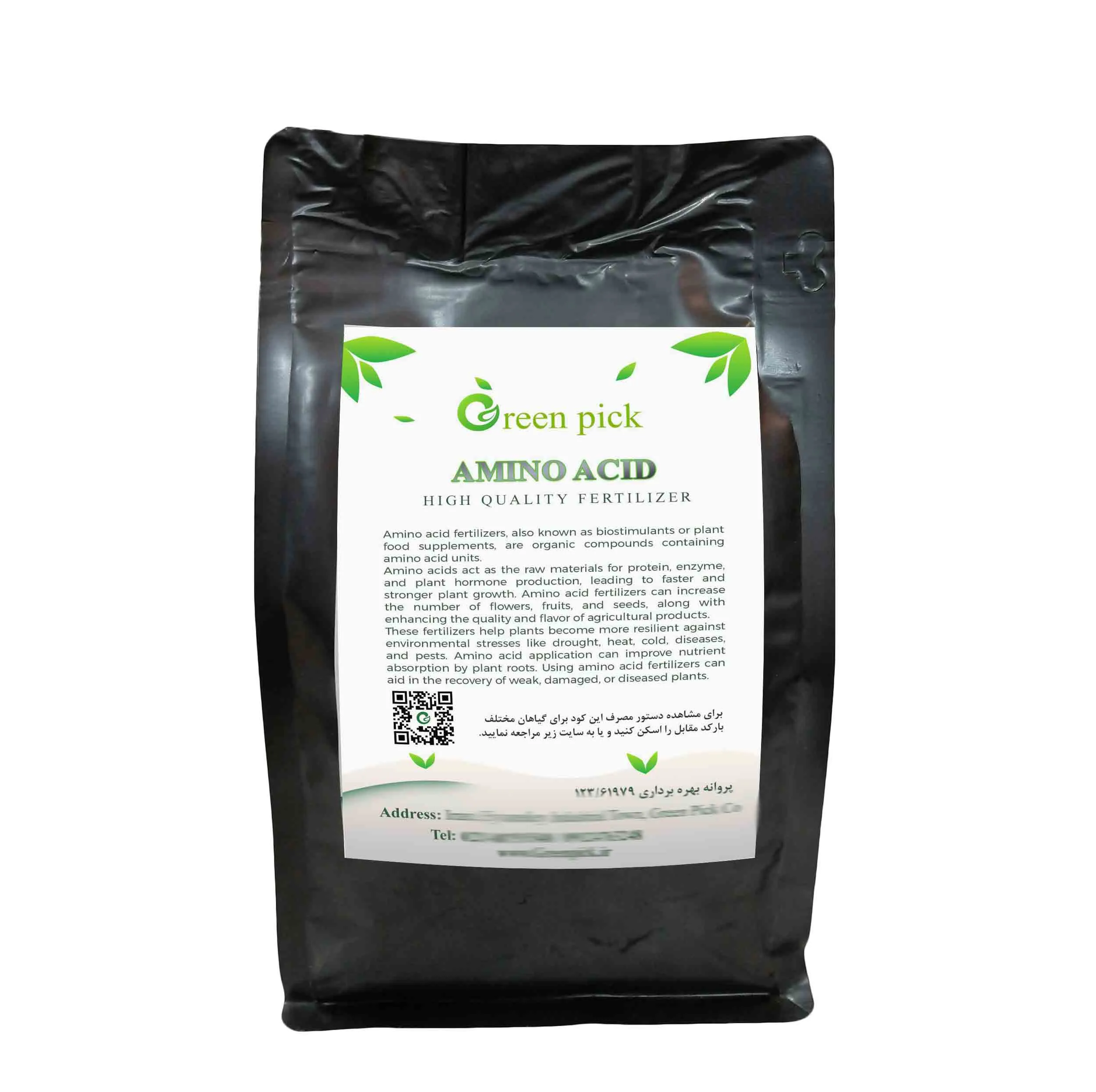 کود آمینو اسید گرین پیک مدل Amino500 وزن 500 گرم