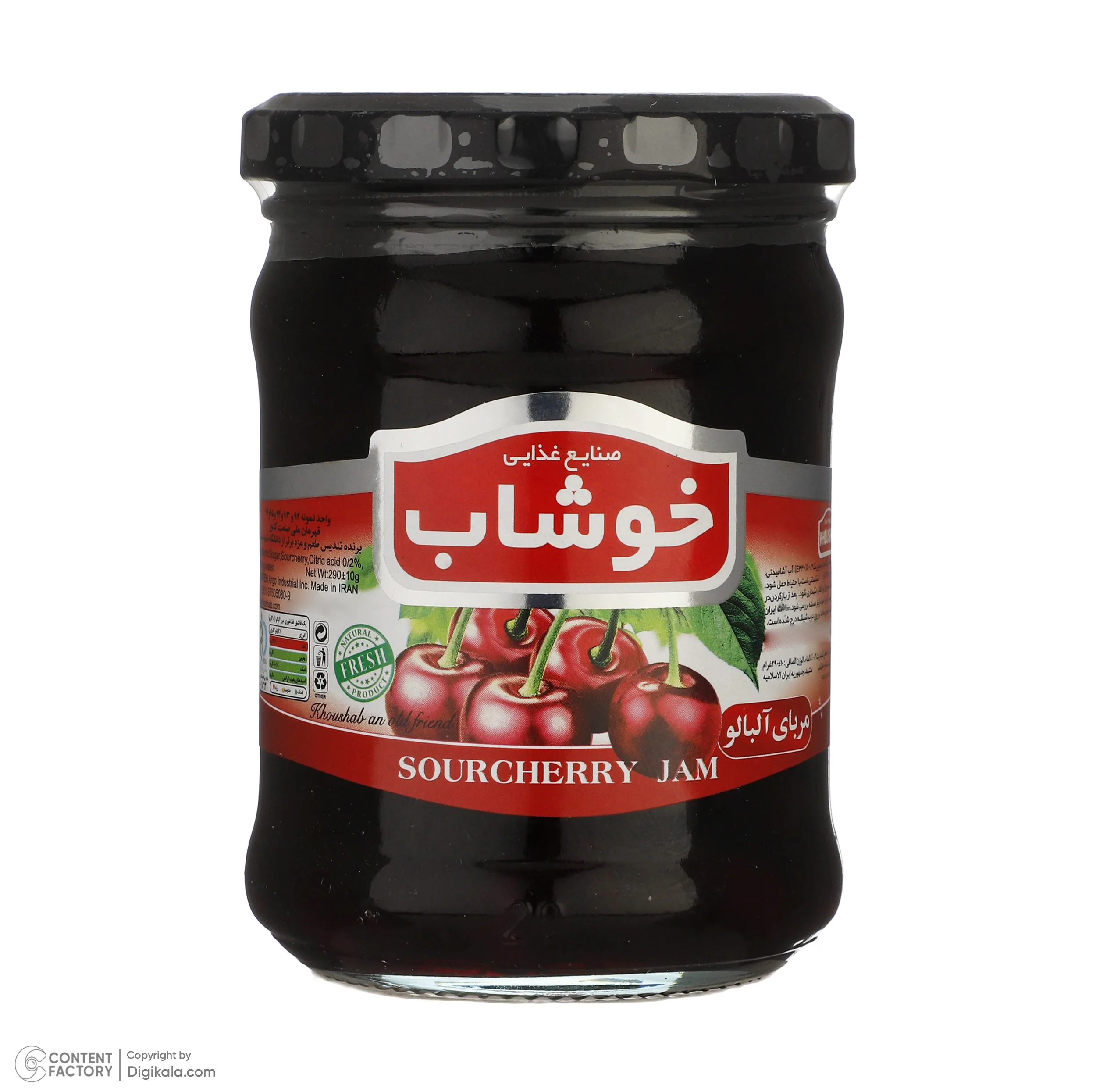 مربای آلبالو خوشاب - 290 گرم