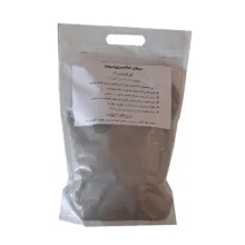 پودر سیمان سیاه مدل S2 وزن 2 کیلوگرم