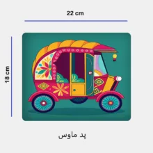 ست ماگ و زیر لیوانی و پد ماوس مدل موتور سه چرخ کد 188
