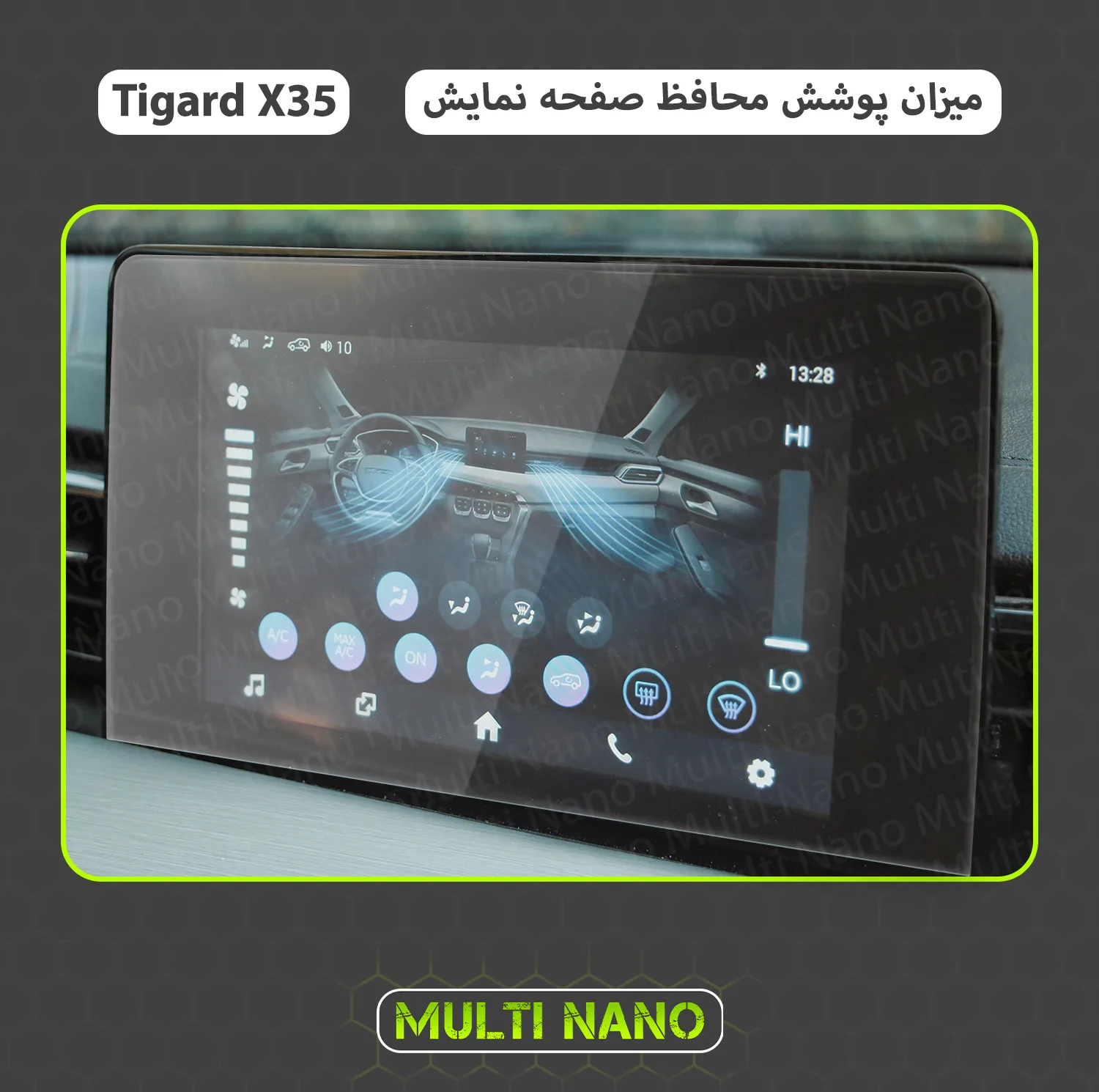 محافظ صفحه نمایش خودرو مولتی نانو مدل X-S1N مناسب برای تیگارد X35