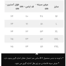 پلیور یقه هفت مردانه مدل ساده