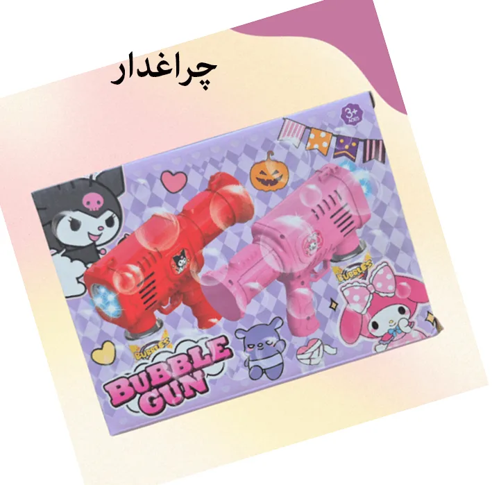 حباب ساز مدل کرومی طرح دم دار کد B111