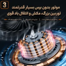 دستگاه دمنده جت فن و جارو شارژی 160 وات 130000 دور در دقیقه سویتو مدل ST-8113