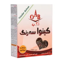 کینوا سه رنگ اُ آ ب - 250 گرم