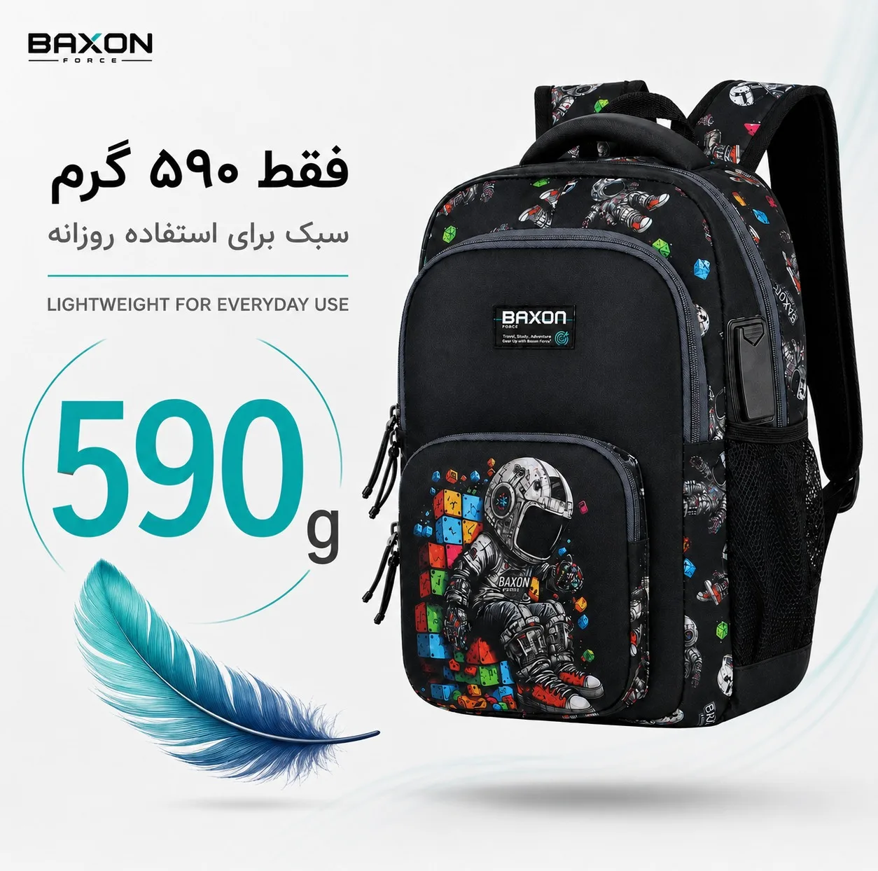 کوله پشتی بکسون فورس مدل SKY-150060