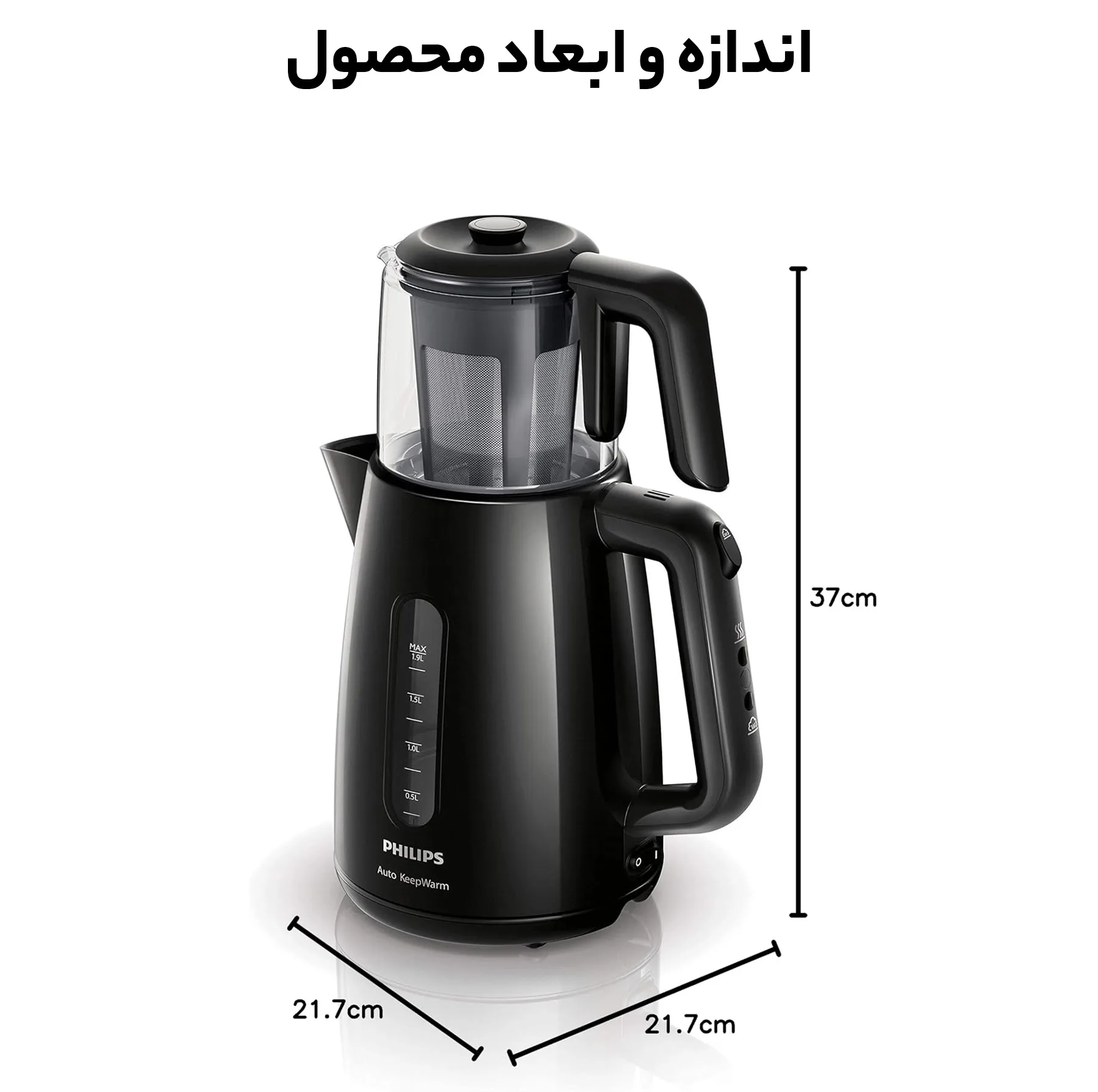 چای ساز روی هم فیلیپس مدل HD7301/00