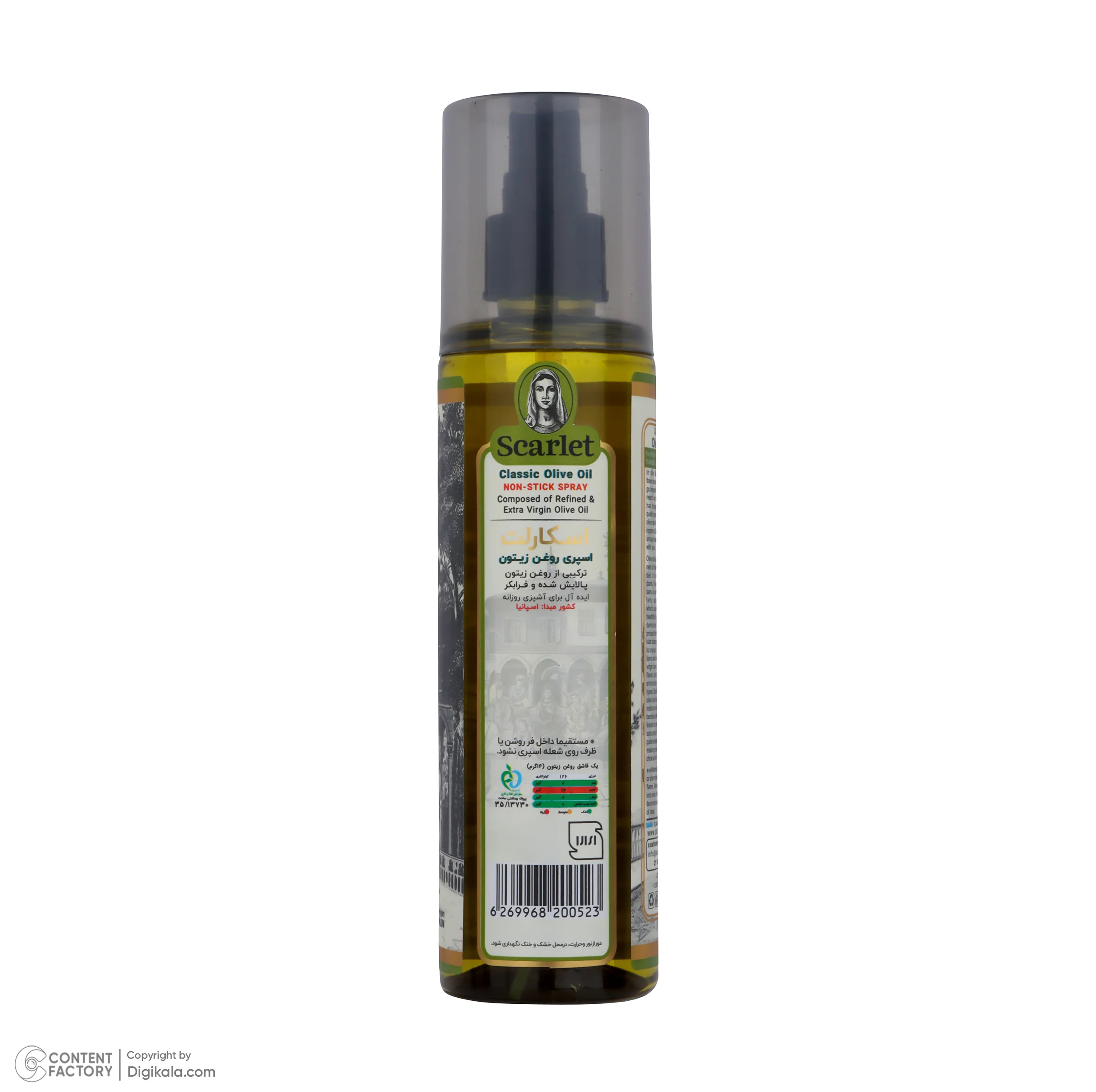 روغن زیتون کلاسیک اسپری اسکارلت - 250 میلی لیتر