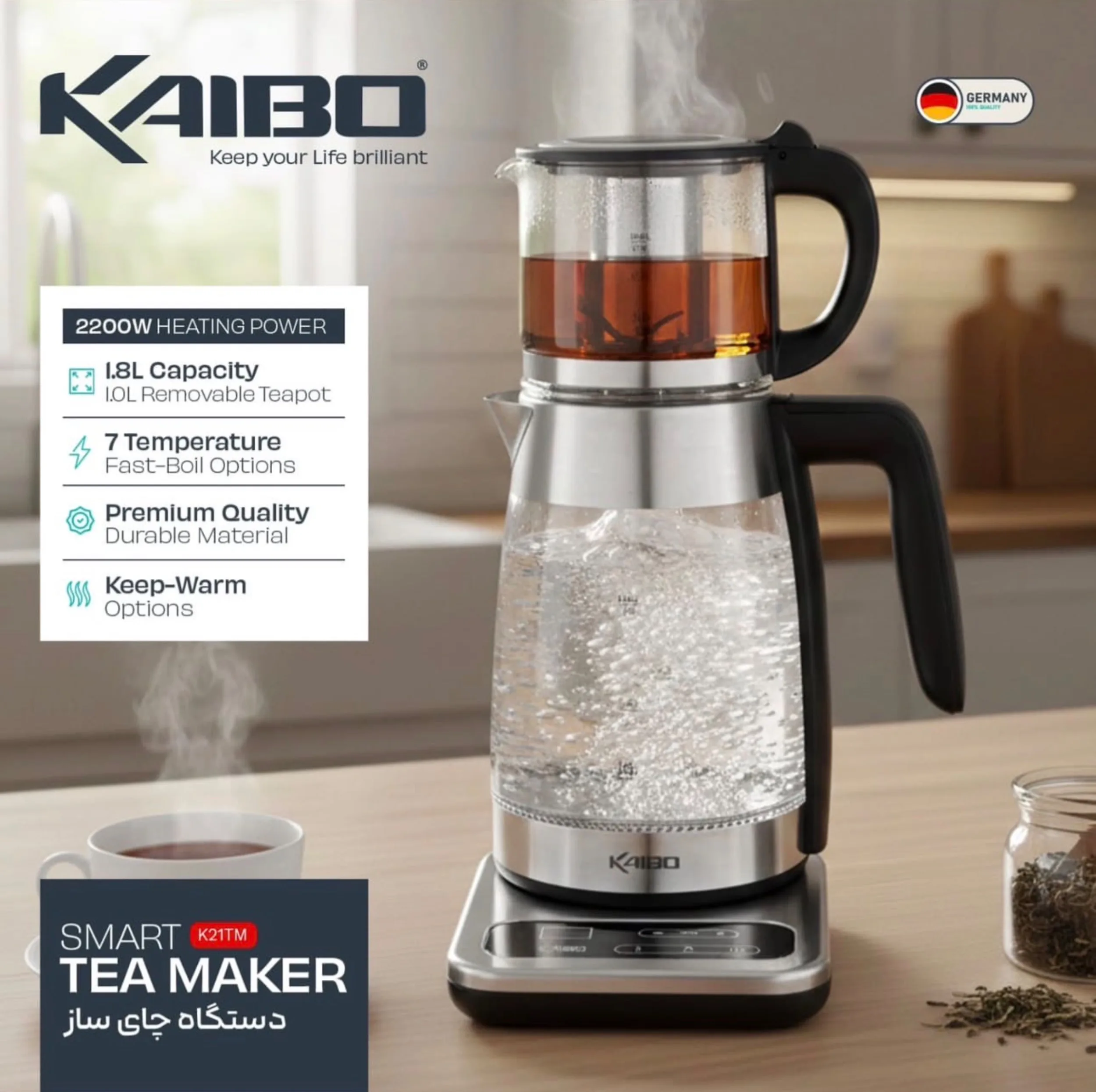 چایساز روی هم کایبو مدل K21TM