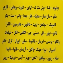 پاکت جاروبرقی یاکند مدل MULTI کد 11 مناسب جاروبرقی دیاموند بسته 4 عددی