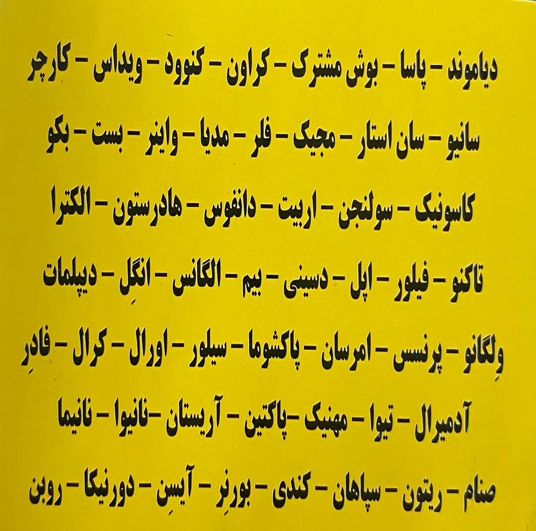 پاکت جاروبرقی یاکند مدل MULTI کد 11 مناسب جاروبرقی دیاموند بسته 4 عددی