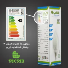 لامپ ال ای دی 7 وات تکتاب مدل اشکی پایه E14 بسته 3 عددی