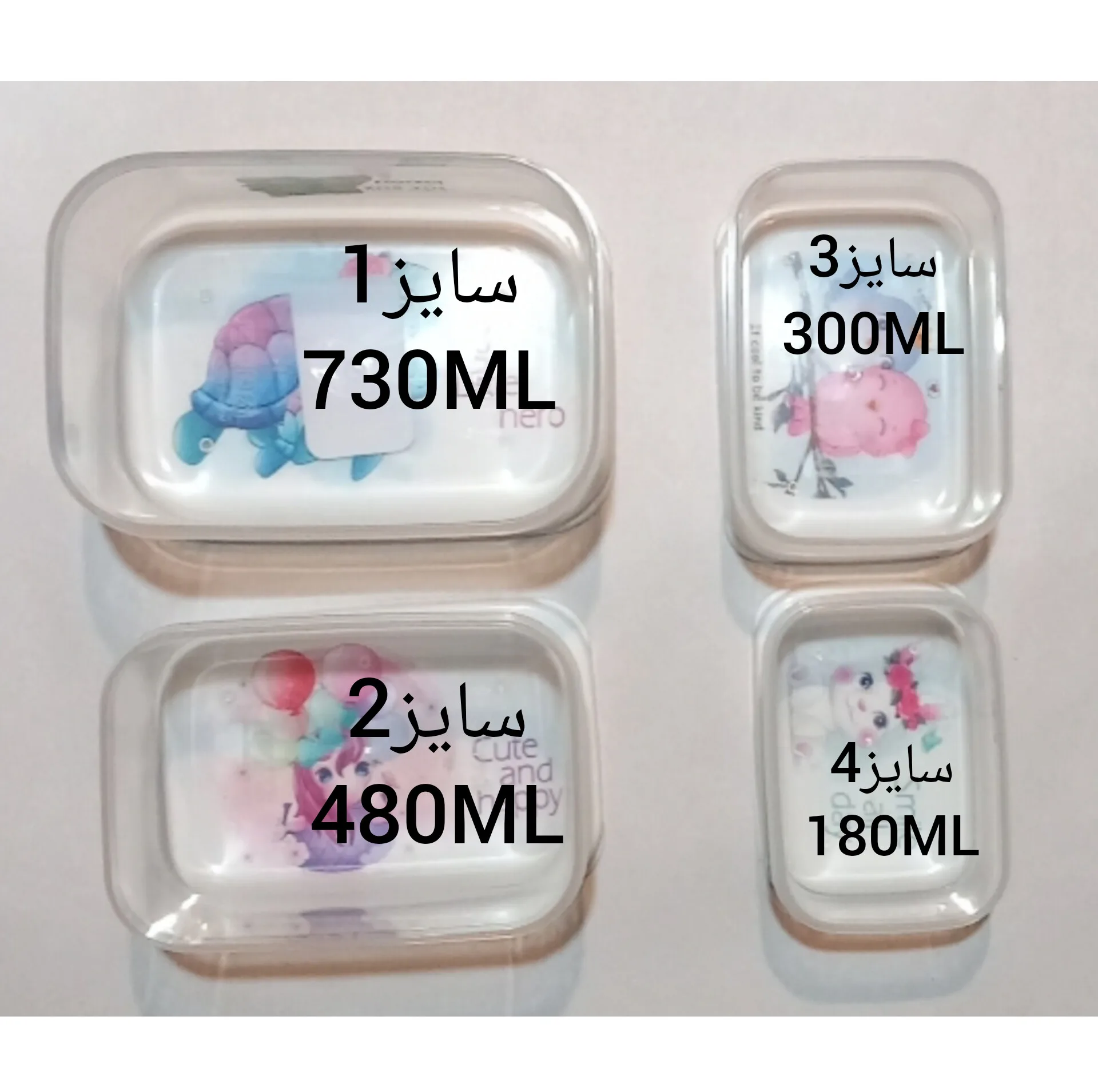 ظرف غذای کودک لیمون مدل 1403 K.B.S مجموعه 4 عددی