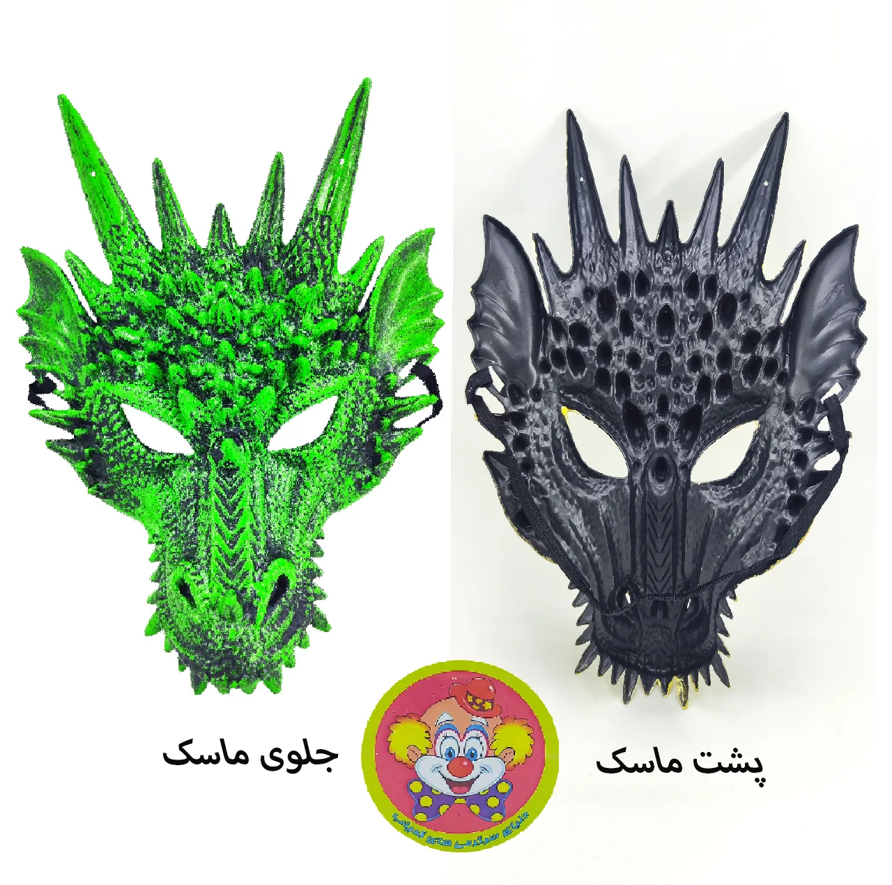 ماسک ایفای نقش دنیای سرگرمی های کمیاب مدل سه بعدی اژدها
