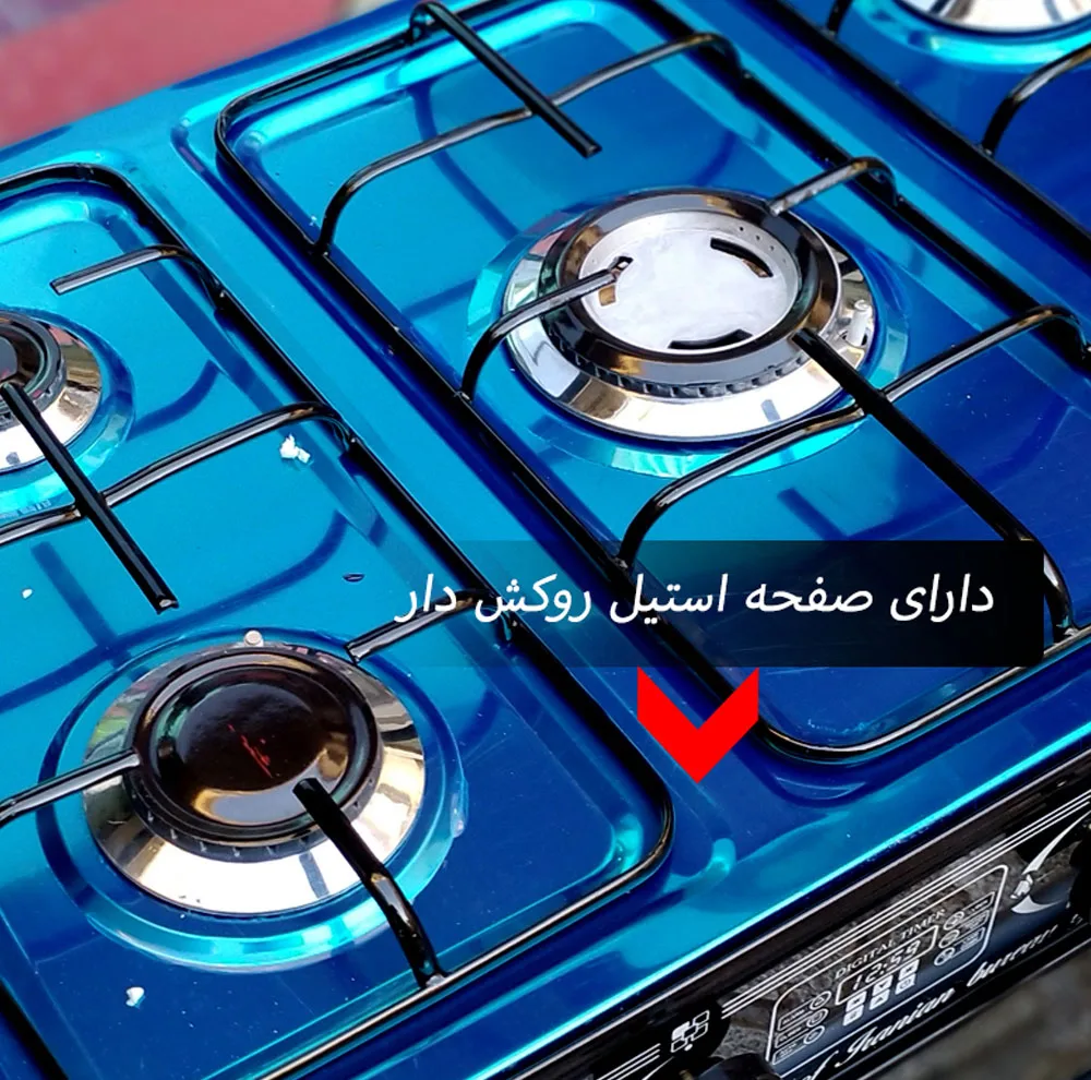 اجاق گاز 5 شعله آذر افروز پویا مدل denSTL
