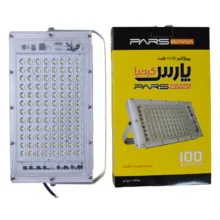 پروژکتور 100 وات پارس کیمیا مدل اکونومی