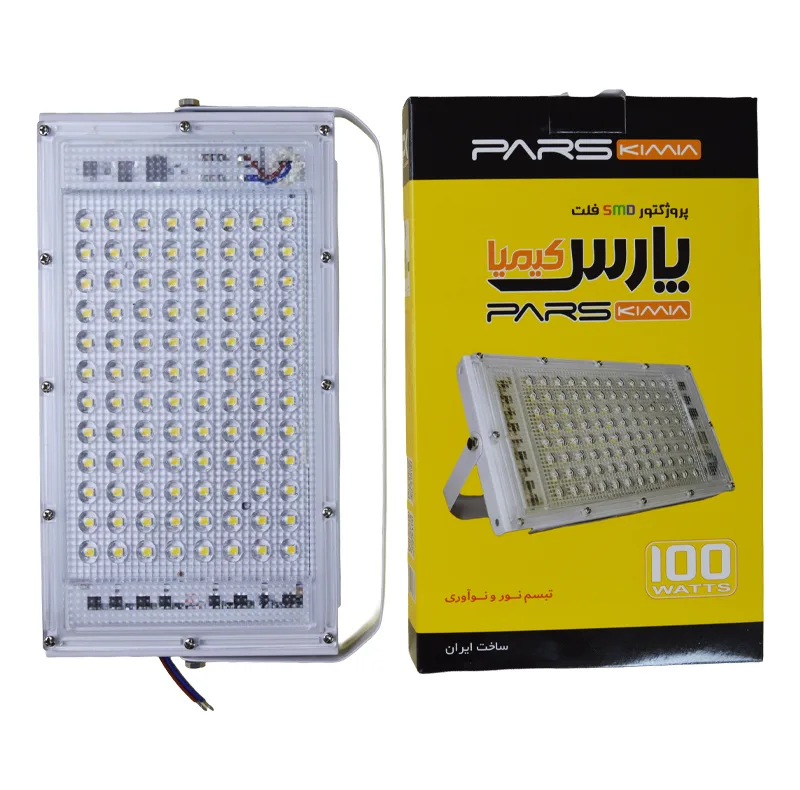 پروژکتور 100 وات پارس کیمیا مدل اکونومی
