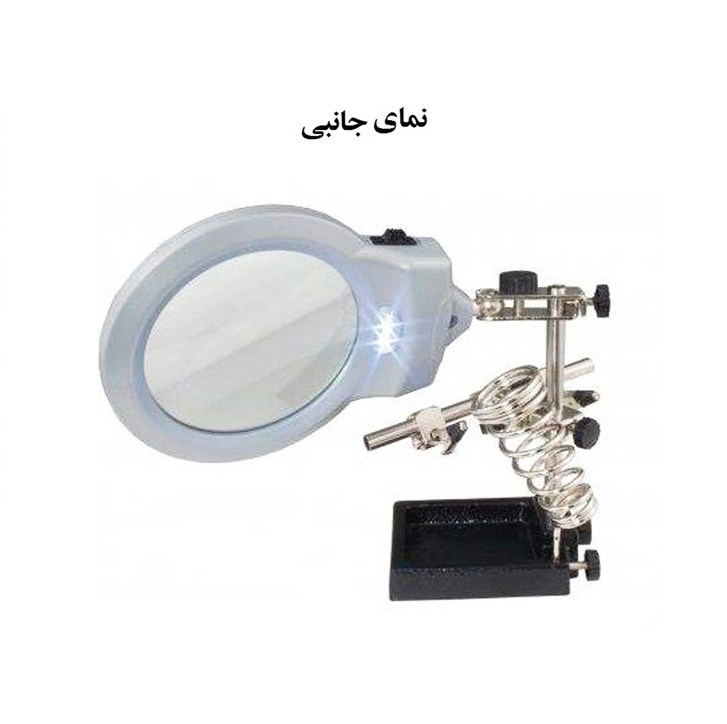 ذره بین مدل MG16129 - A کد BT1