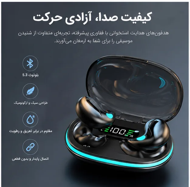 هدفون بلوتوثی مدل TWS