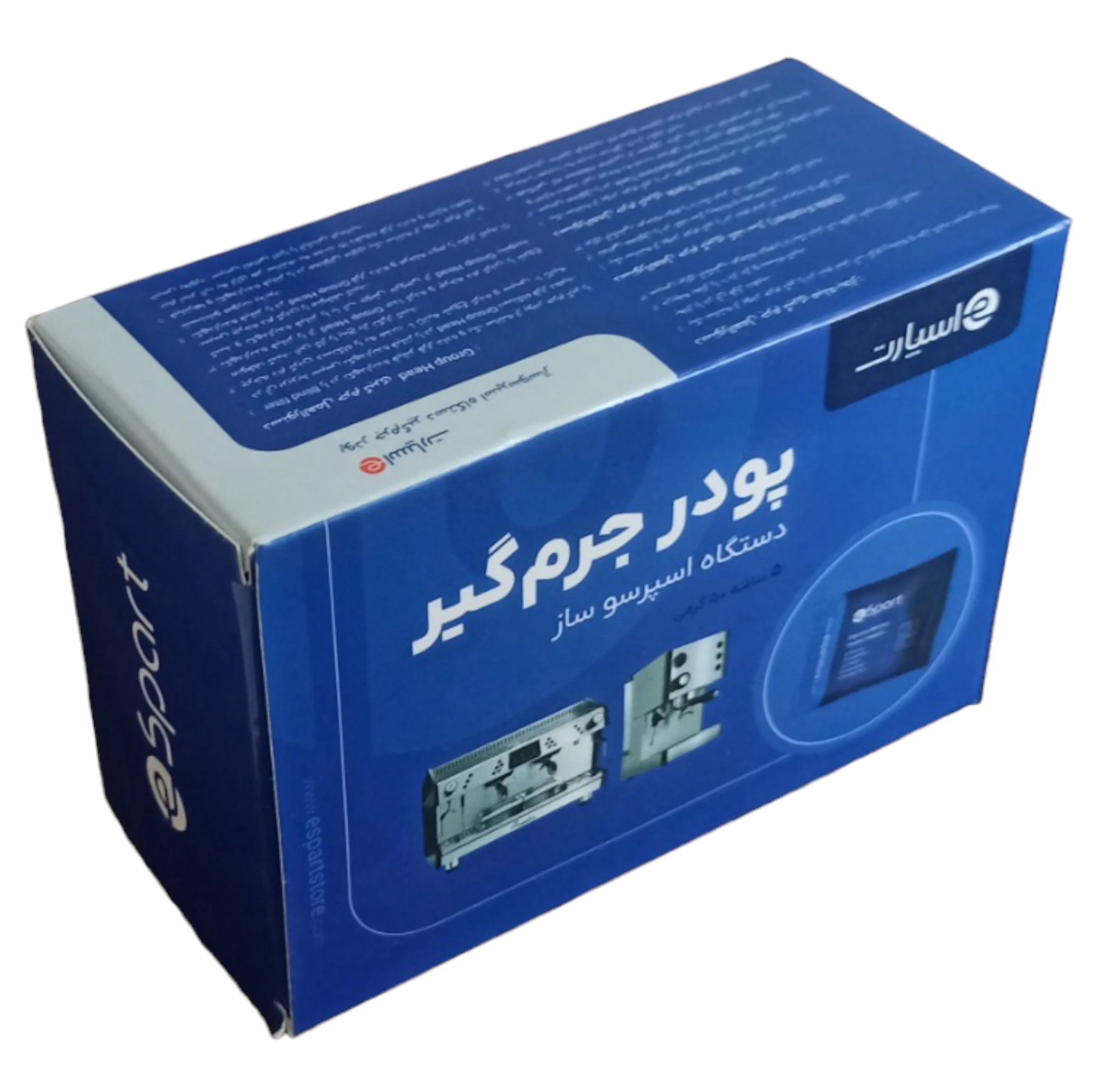جرم گیر دستگاه اسپرسو ای اسپارت مدل GSP101 وزن 250 گرم بسته 5 عددی