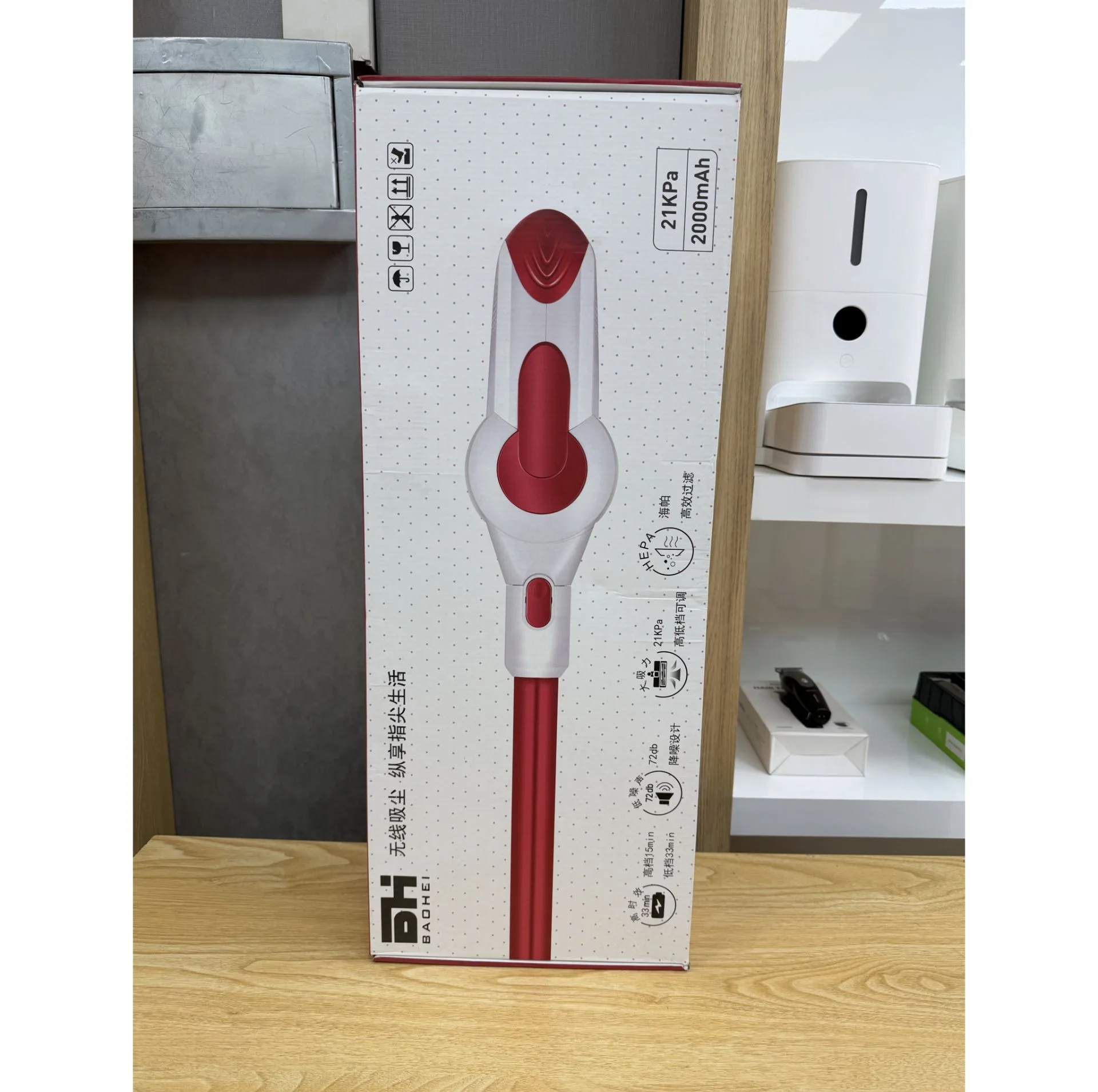 جارو شارژی عصایی مدل BH-608