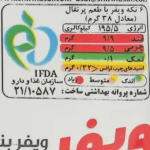 ویفر اکسترا شیرین عسل با طعم پرتقال - 38 گرم
