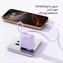 پاوربانک 22.5 وات فنیرسی مدل FPW777I ظرفیت 10000 میلی‌آمپرساعت