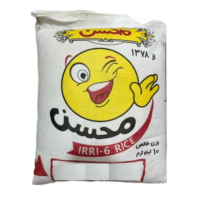 برنج پاکستانی محسن - 10 کیلوگرم