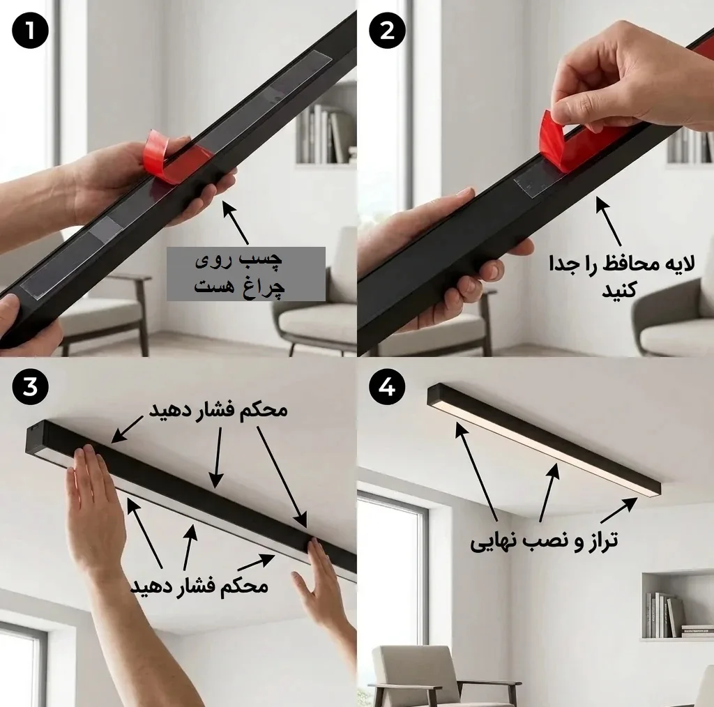 چراغ روکار خطی مدل 6350