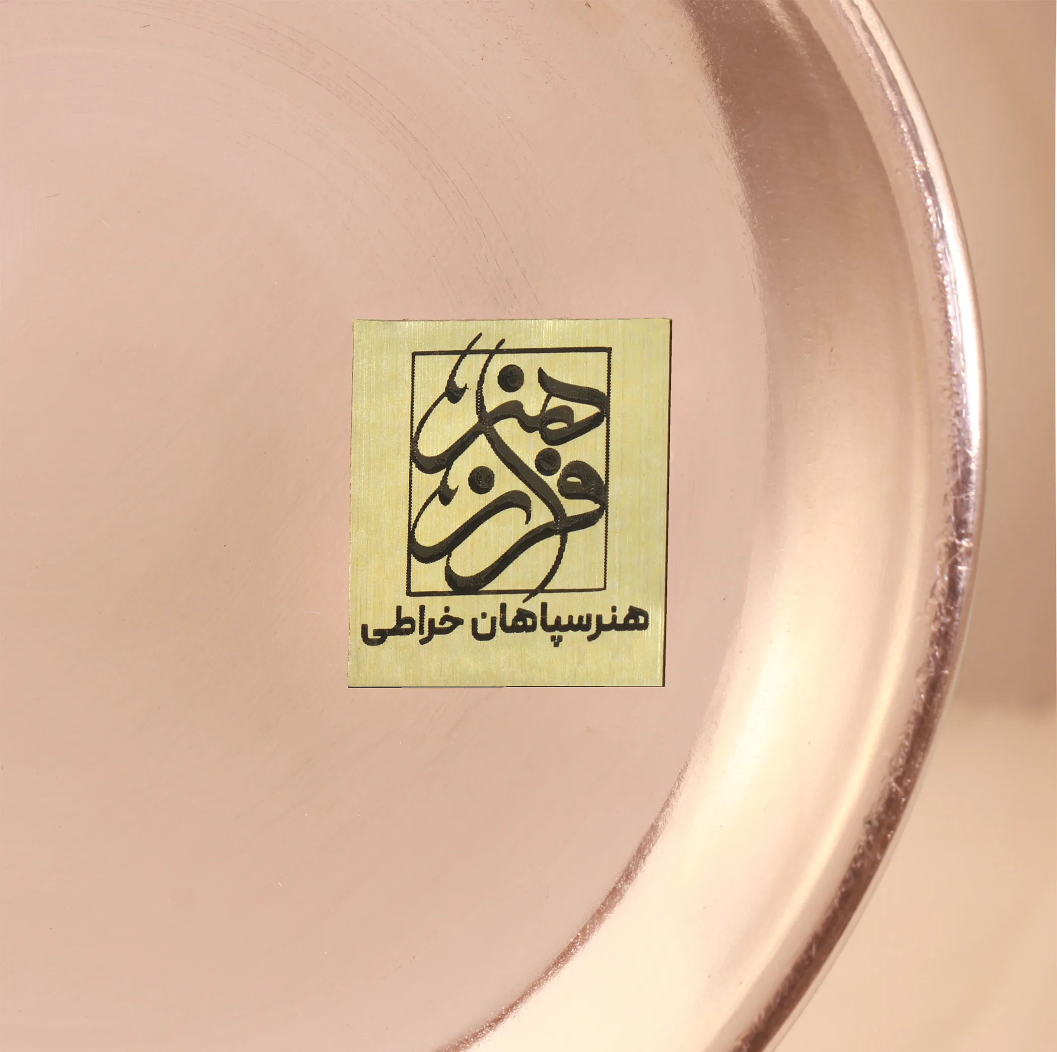 بشقاب مسی الماس تراش مدل لب بری کد 25